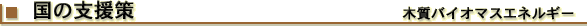 ̐VGlM[ʂ